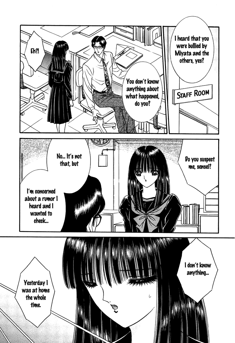 Shoujo Pandora The Puppet 第18页