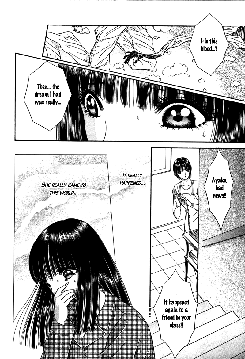 Shoujo Pandora The Puppet 第25页