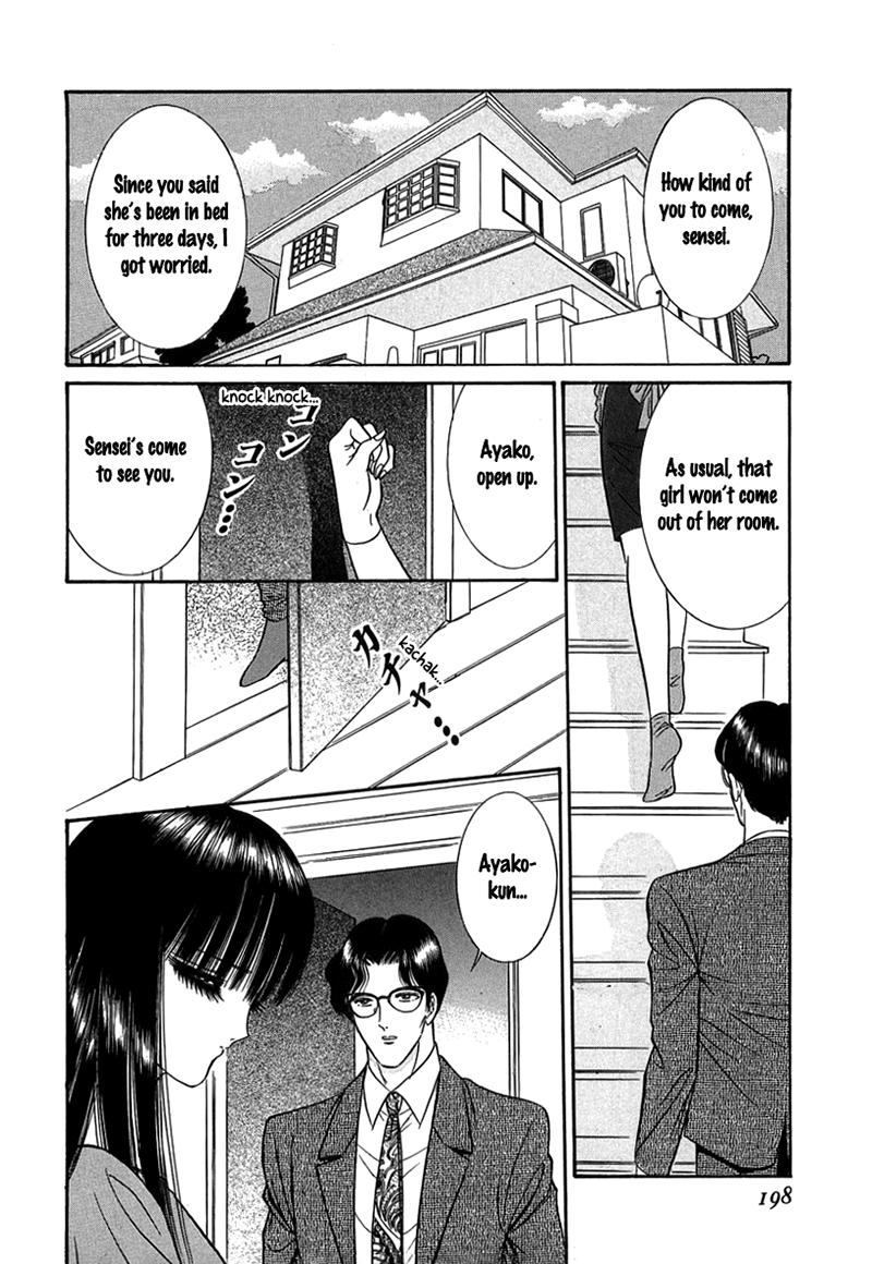 Shoujo Pandora The Puppet 第27页
