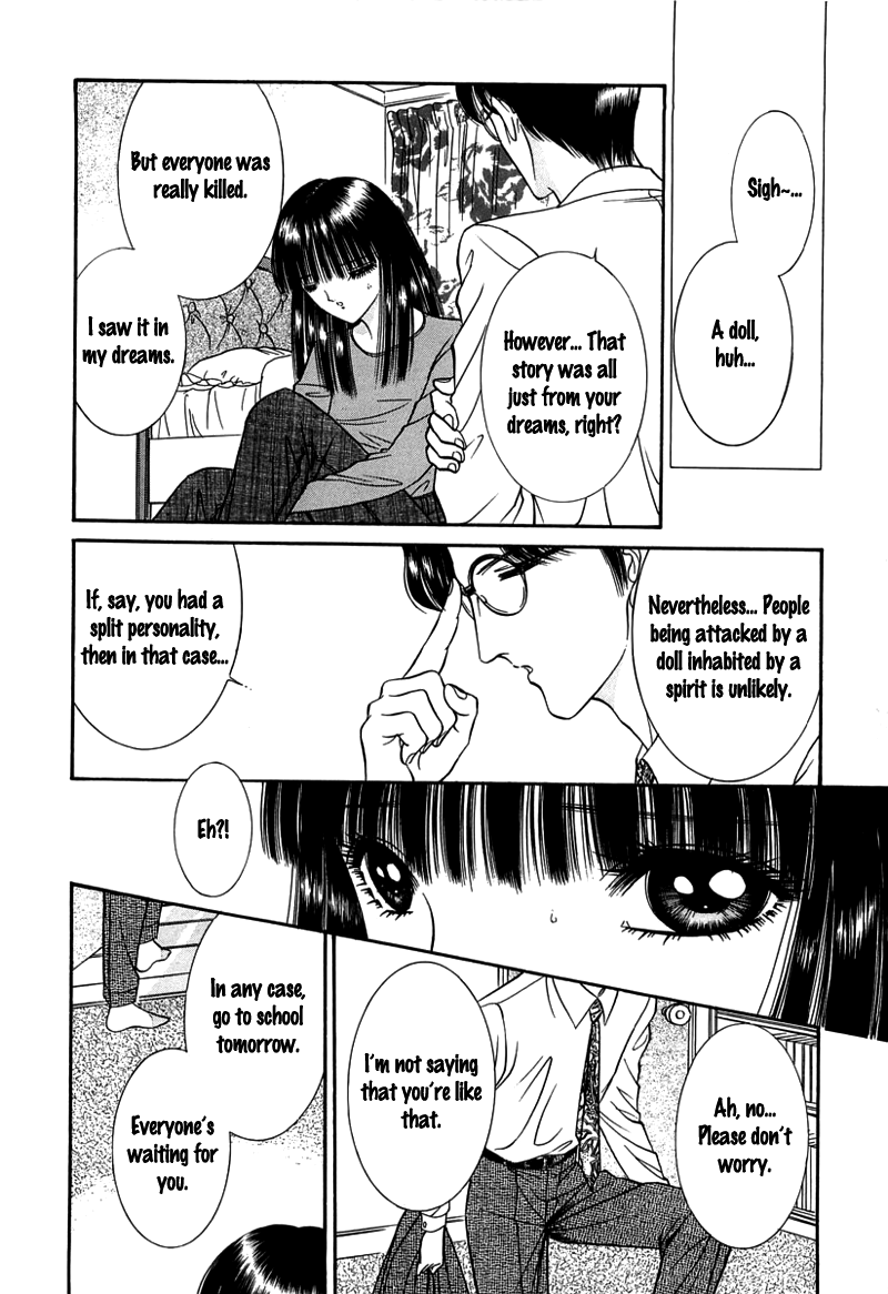 Shoujo Pandora The Puppet 第29页