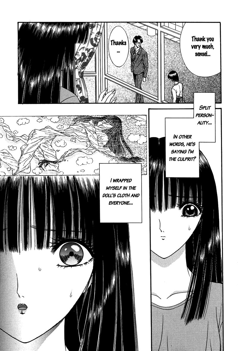 Shoujo Pandora The Puppet 第30页