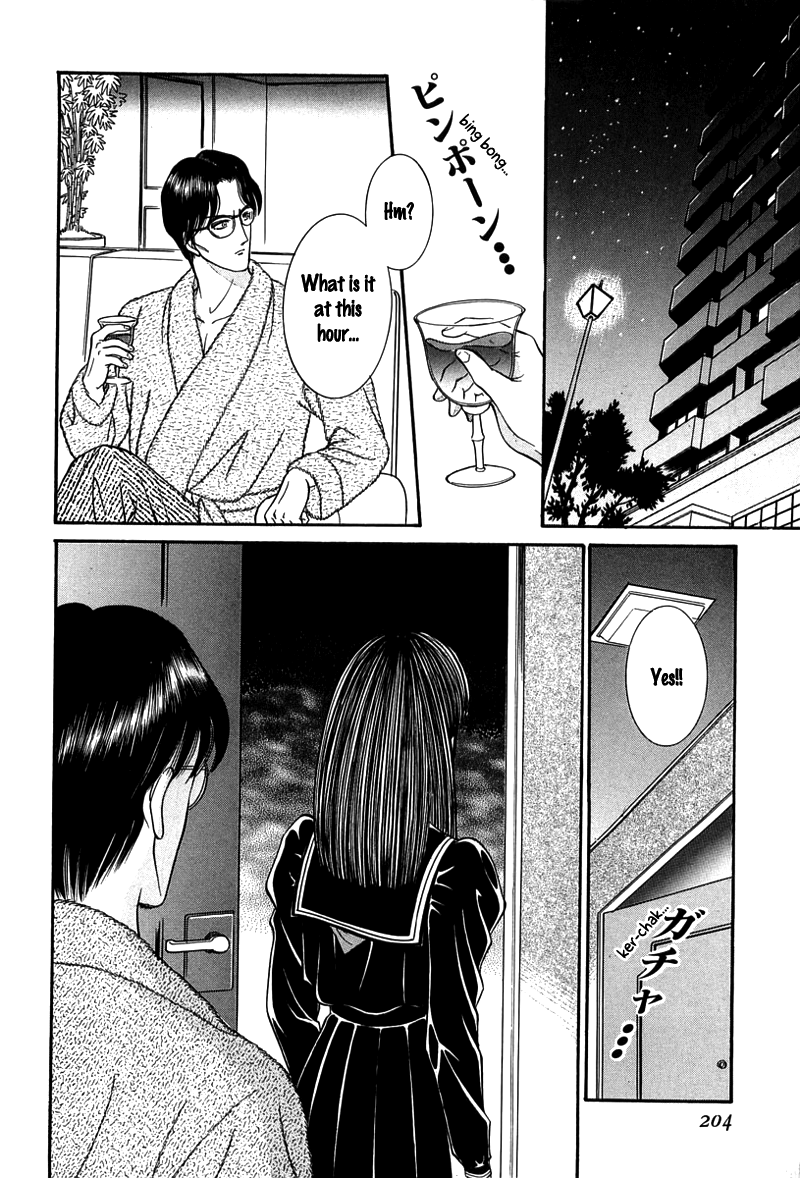 Shoujo Pandora The Puppet 第33页