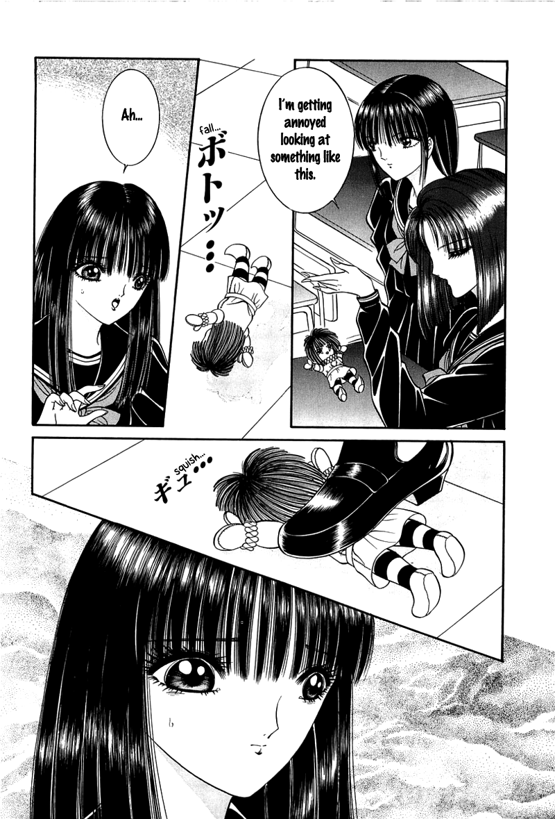 Shoujo Pandora The Puppet 第5页