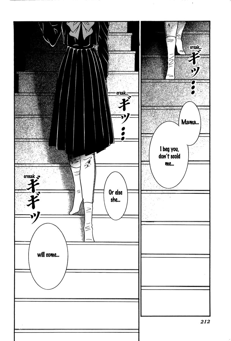Shoujo Pandora The Puppet 第41页
