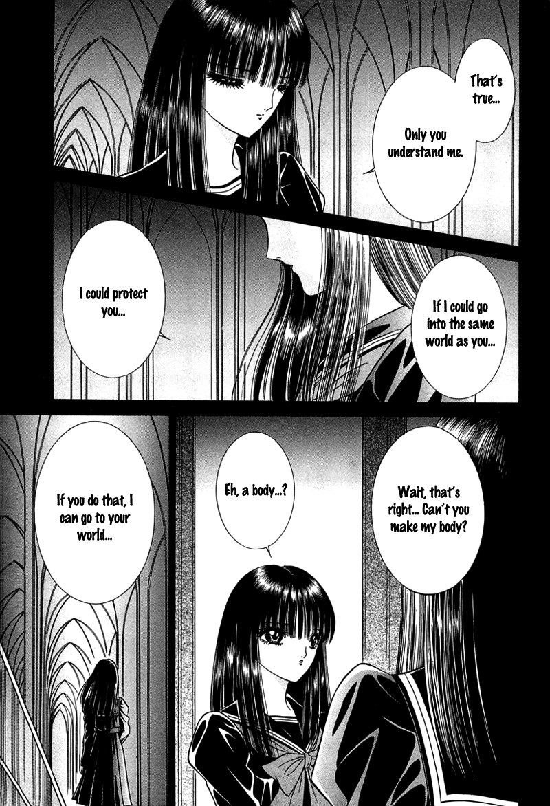 Shoujo Pandora The Puppet 第8页