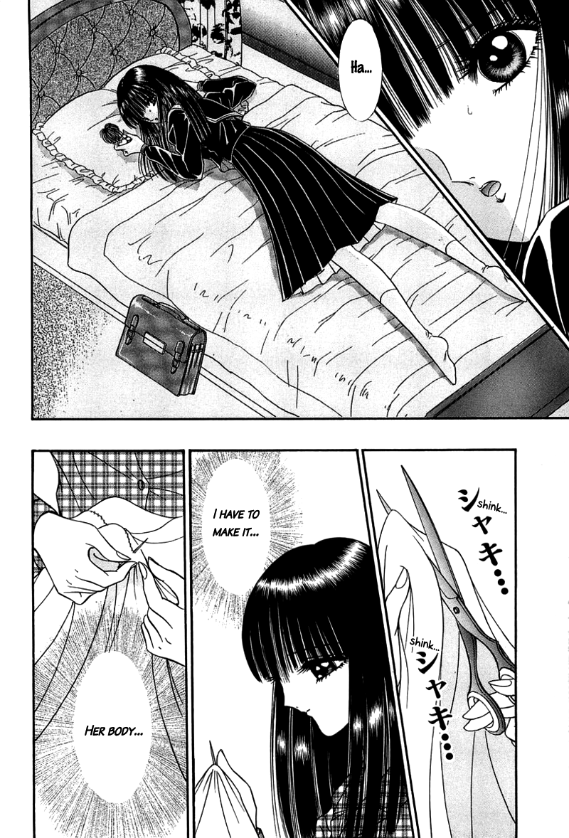 Shoujo Pandora The Puppet 第9页