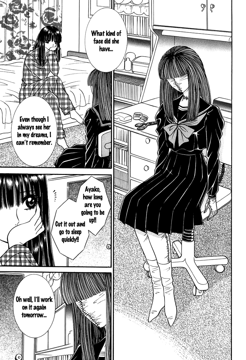 Shoujo Pandora The Puppet 第10页