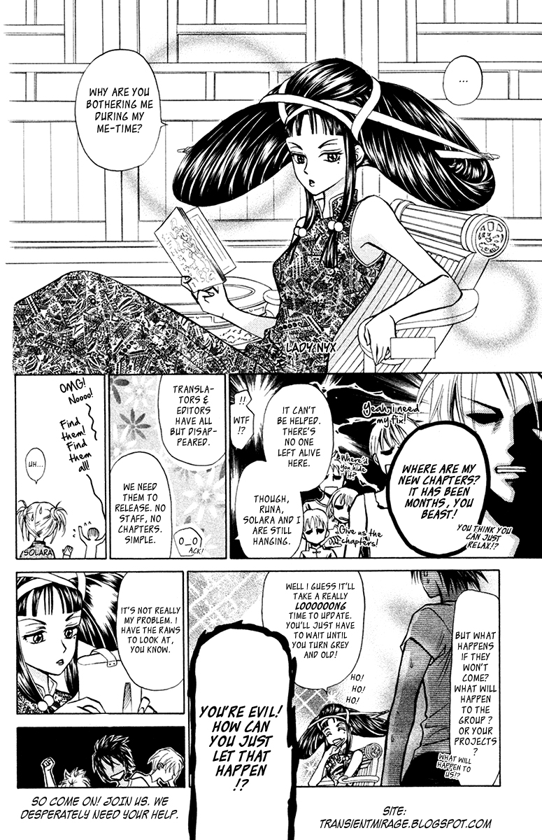 Genyou no Meizu Vol. 1 Ch. 4 第3页
