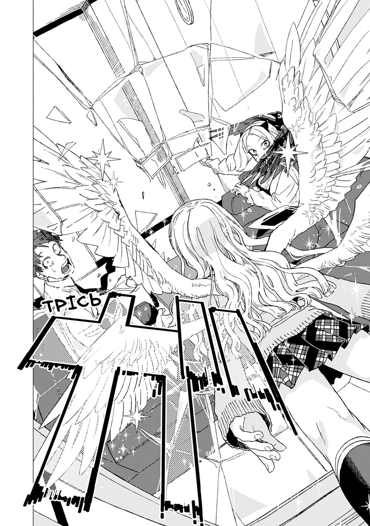 Shinozaki-kun no Mente Jijou Vol. 1 Ch. 1 第24页