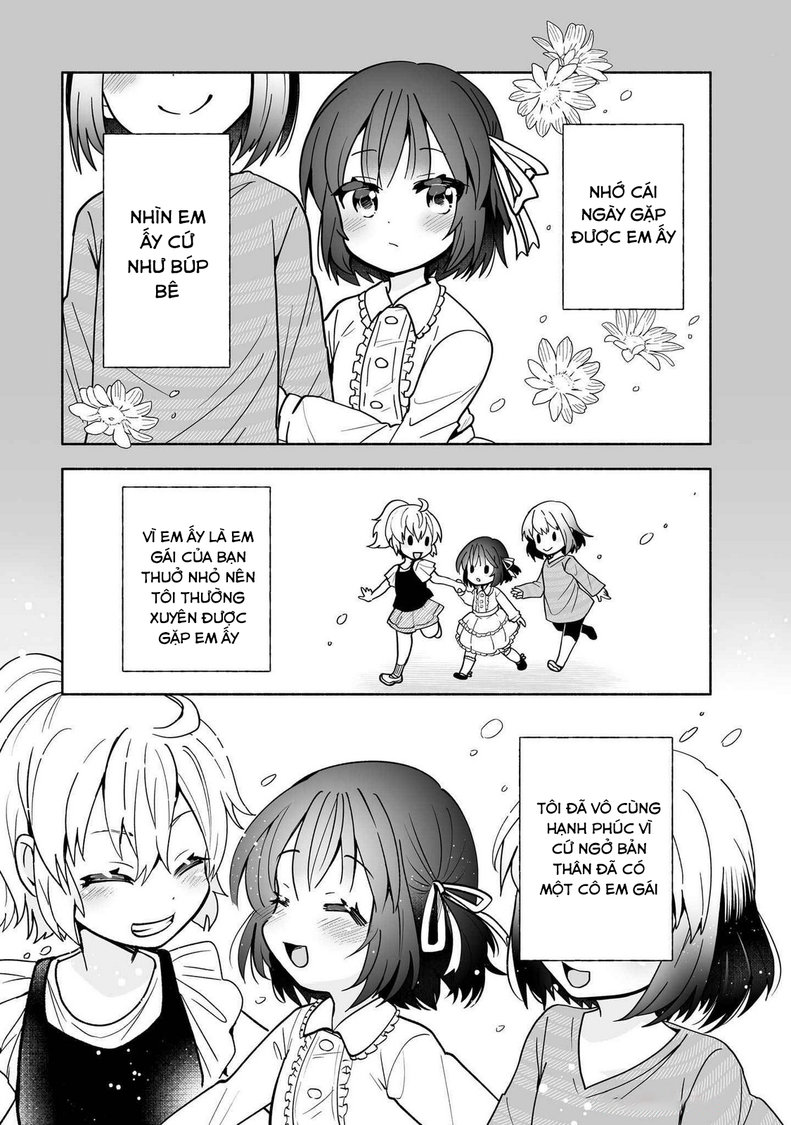Osananajimi no Ijou Kawaii Imouto-chan Vol. 1 Ch. 1 第1页