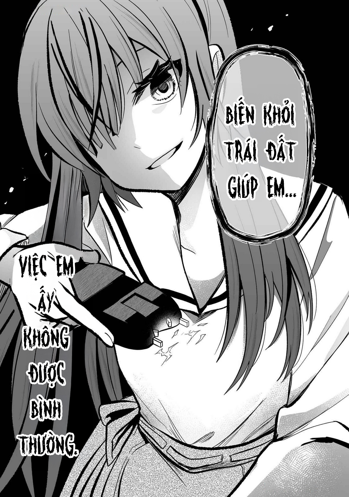 Osananajimi no Ijou Kawaii Imouto-chan Vol. 1 Ch. 1 第3页