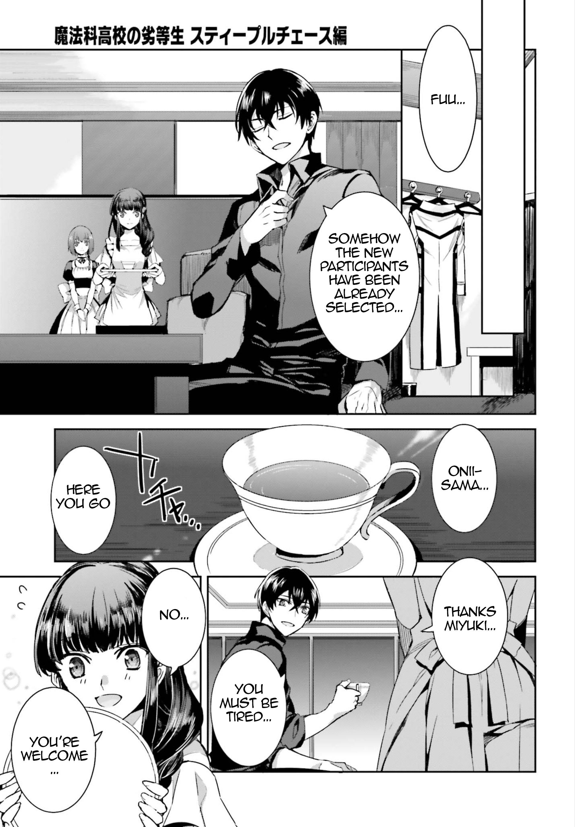 Mahouka Koukou no Rettousei - Steeplechase-hen The Circumstances of Third High 第14页