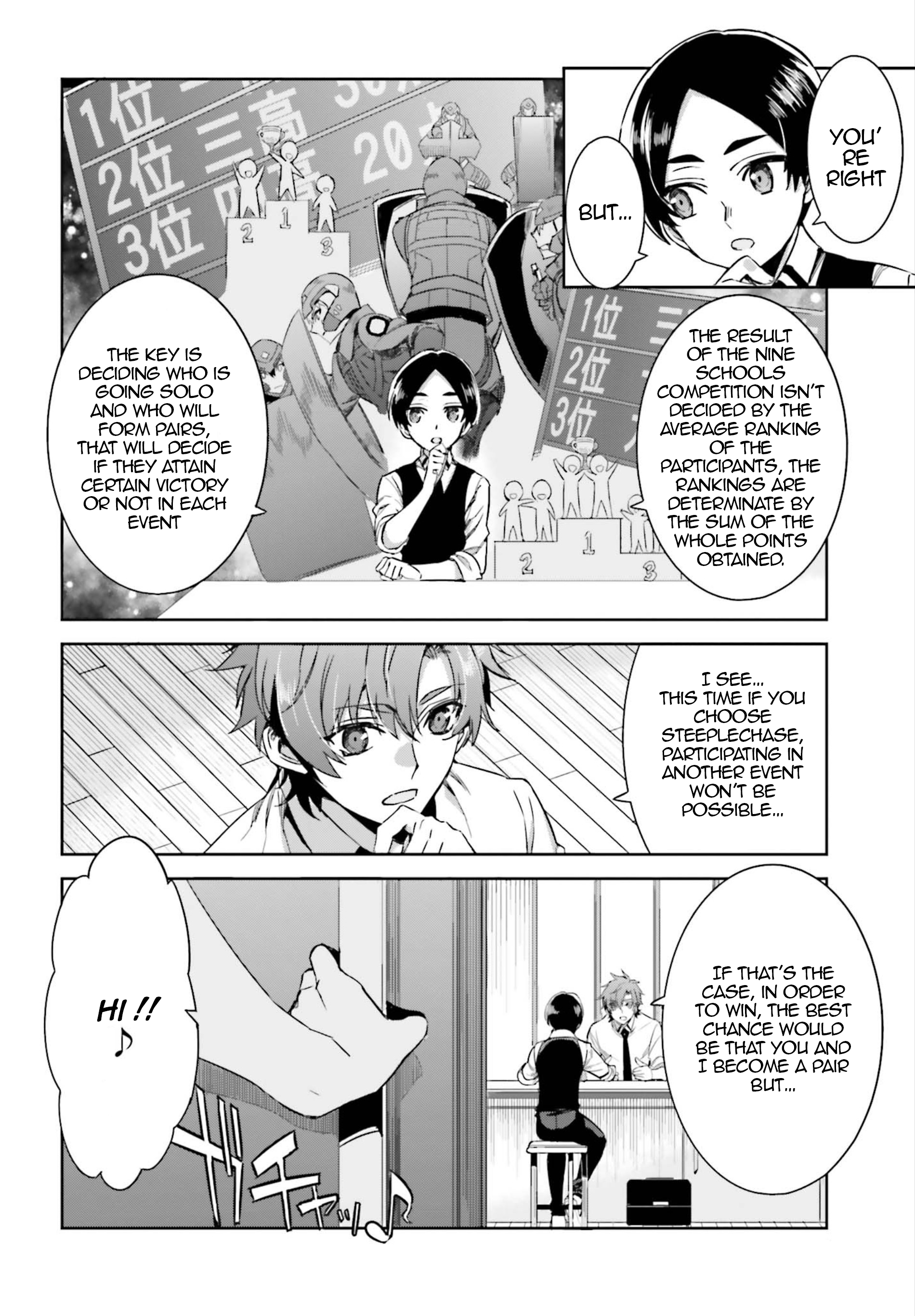 Mahouka Koukou no Rettousei - Steeplechase-hen The Circumstances of Third High 第7页