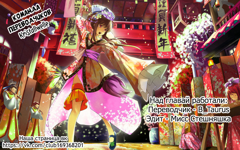 Lang Huan Academy Vol. 1 Ch. 1 第11页