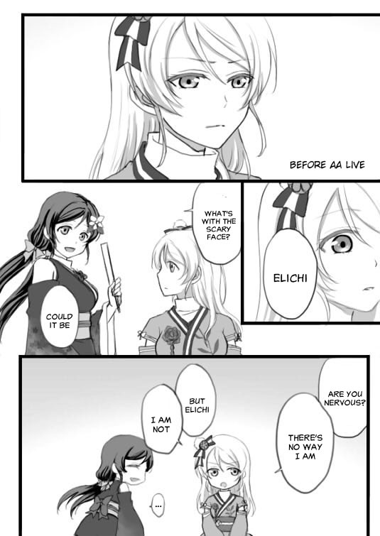 Love Live! - AA NozoEli Comic (Doujinshi) 第1页