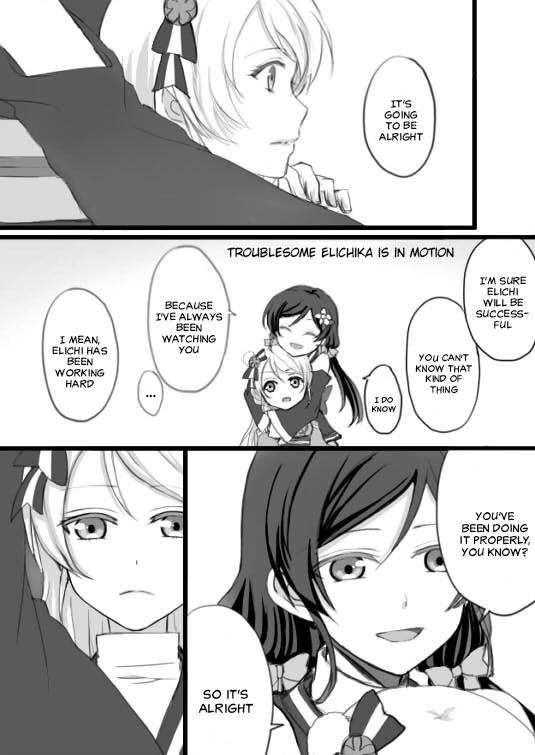 Love Live! - AA NozoEli Comic (Doujinshi) 第2页