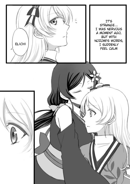 Love Live! - AA NozoEli Comic (Doujinshi) 第3页