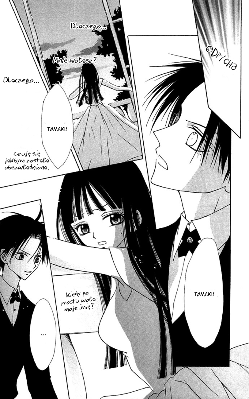 Kuroneko Renai Kumikyoku Las wspomnień 第19页