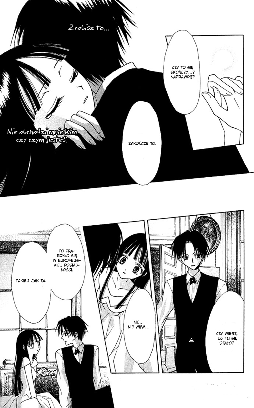 Kuroneko Renai Kumikyoku Las wspomnień 第21页