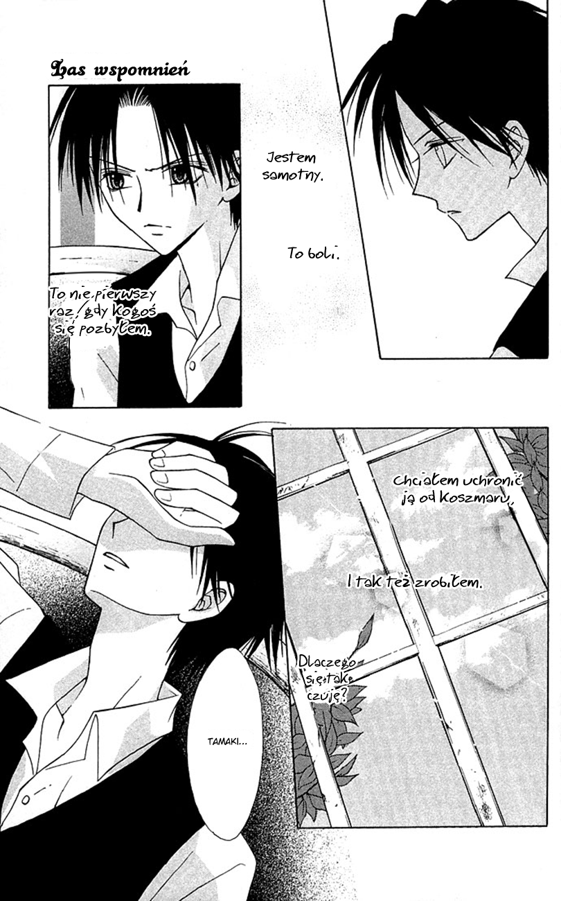 Kuroneko Renai Kumikyoku Las wspomnień 第29页