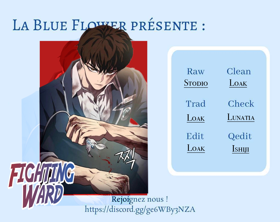 Fighting Ward Ch. 3 第1页