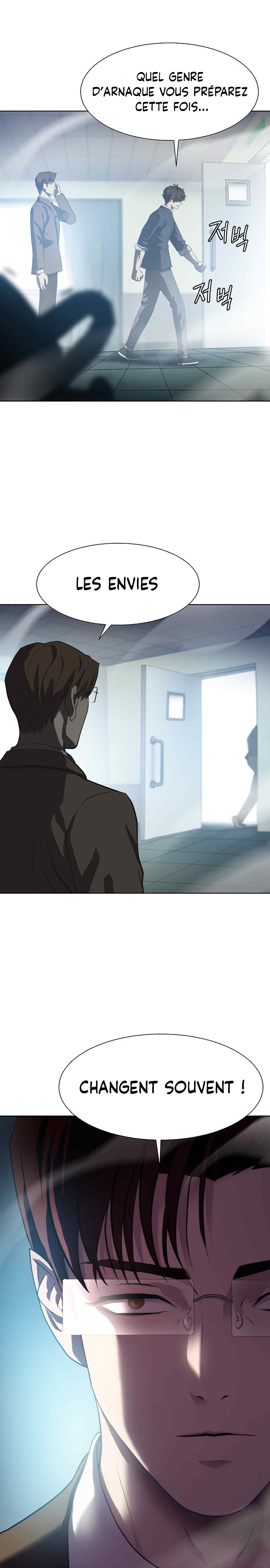 Fighting Ward Ch. 3 第2页