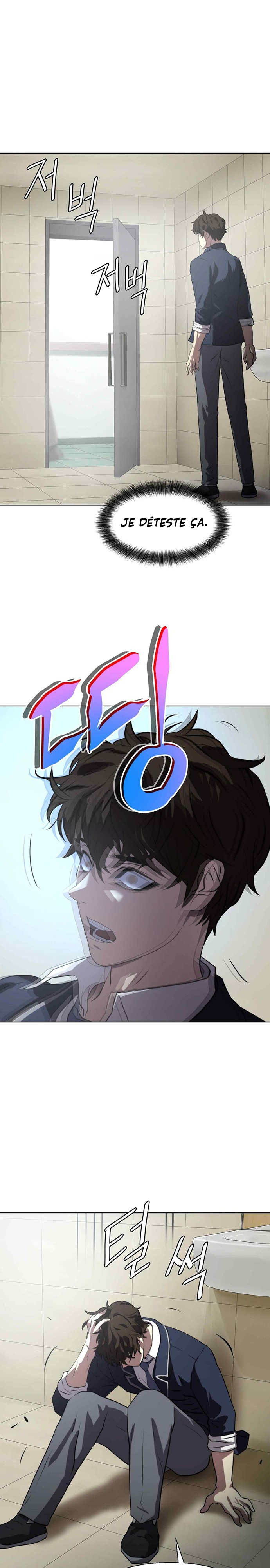 Fighting Ward Ch. 3 第7页