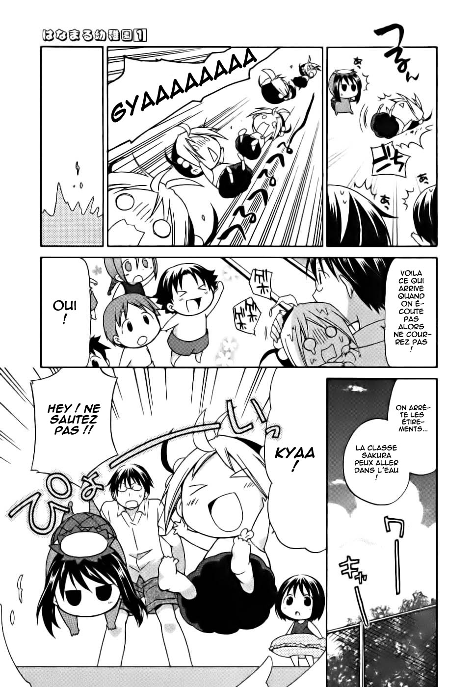Hanamaru Kindergarten Vol. 1 Ch. 1 第15页