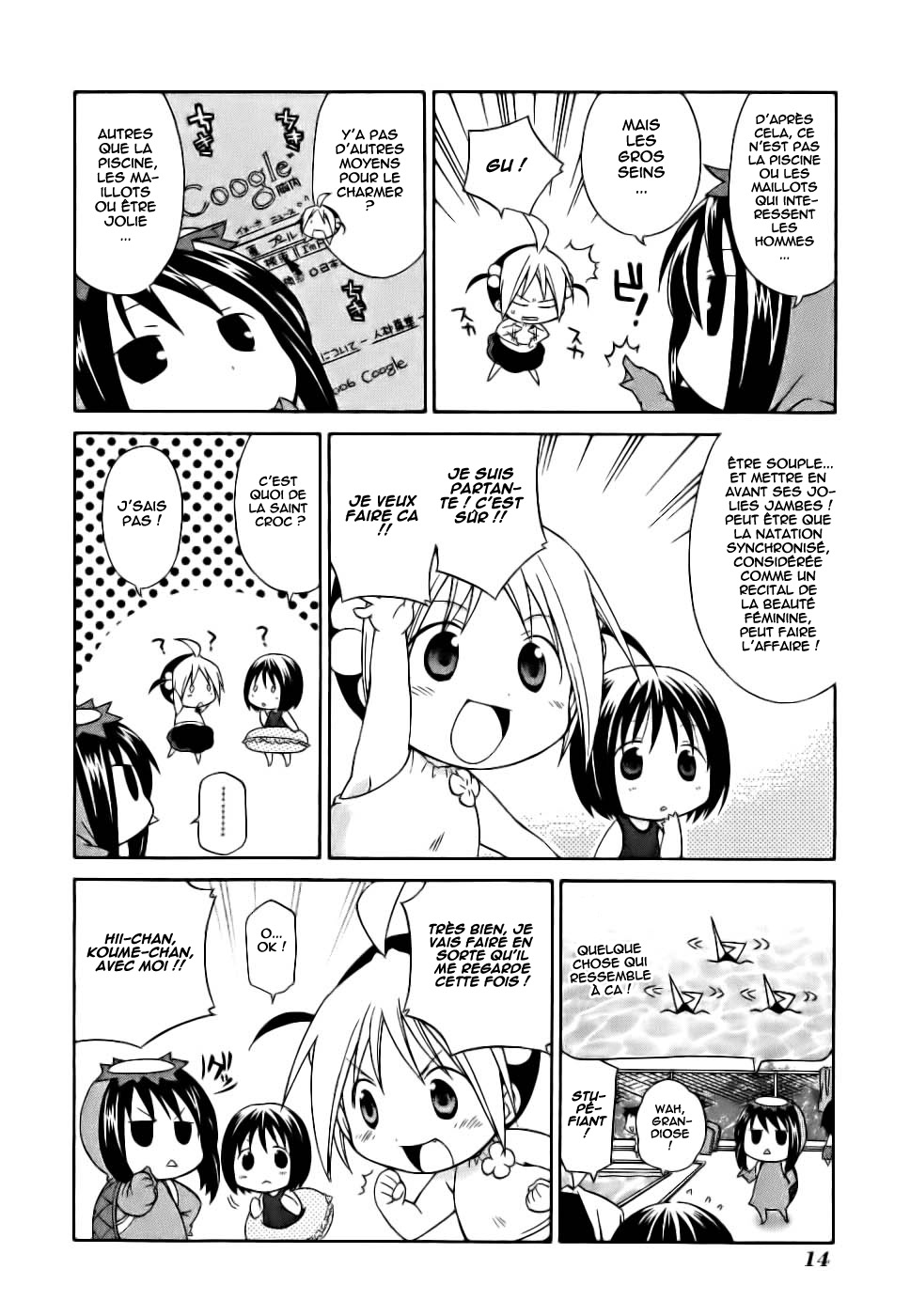 Hanamaru Kindergarten Vol. 1 Ch. 1 第20页