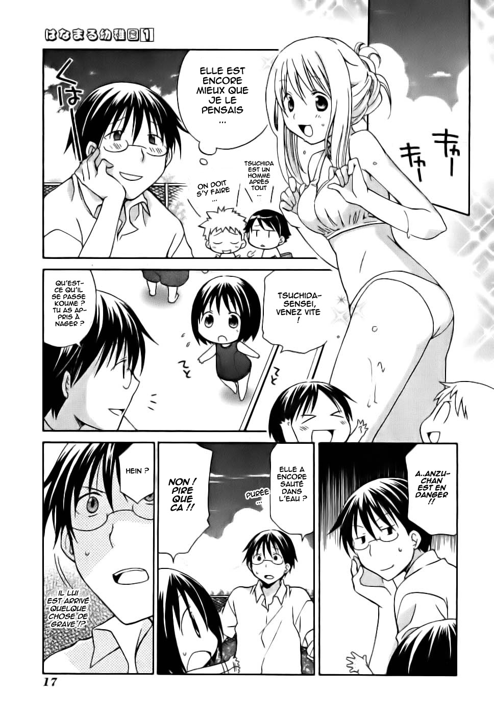 Hanamaru Kindergarten Vol. 1 Ch. 1 第23页