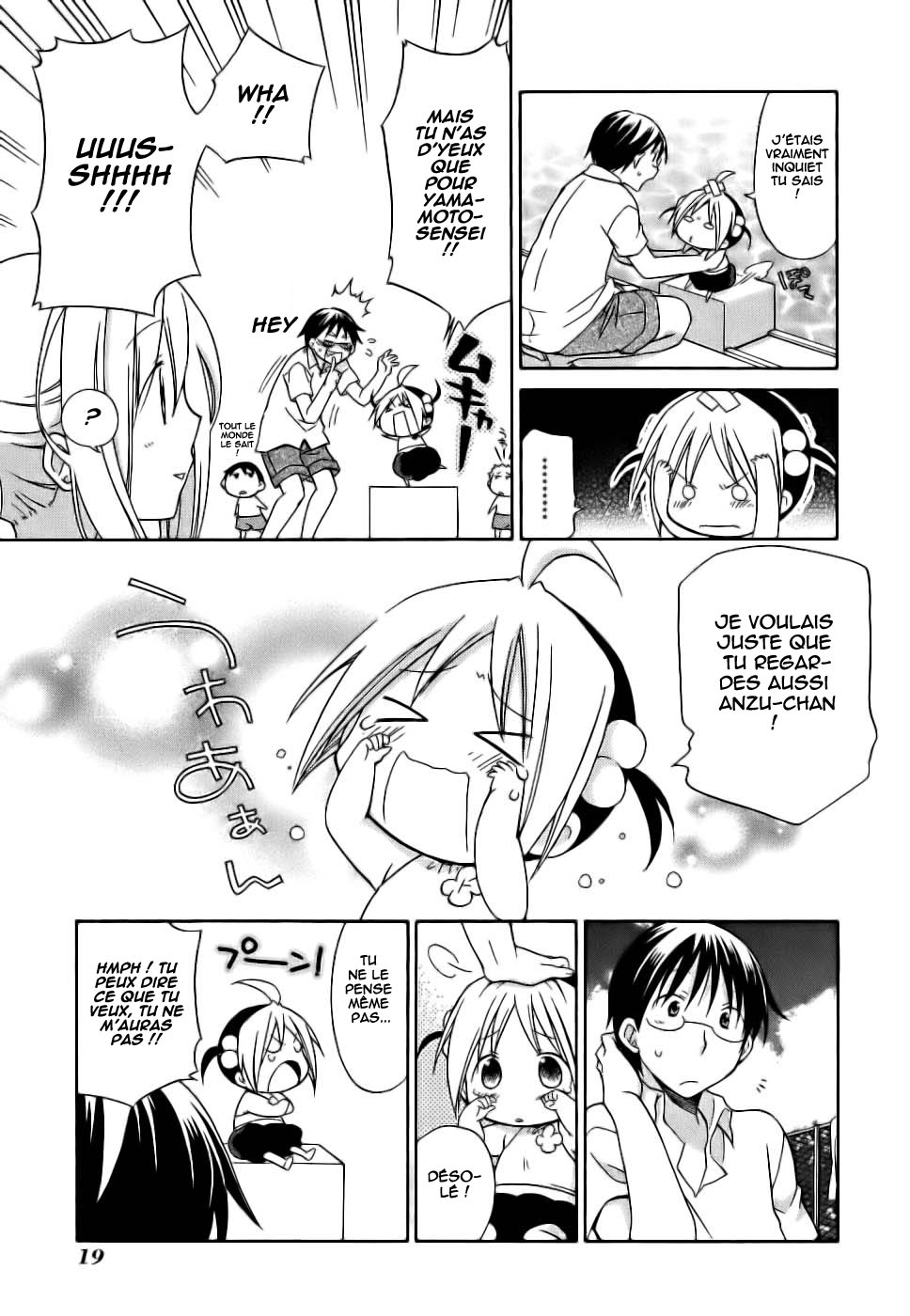 Hanamaru Kindergarten Vol. 1 Ch. 1 第25页