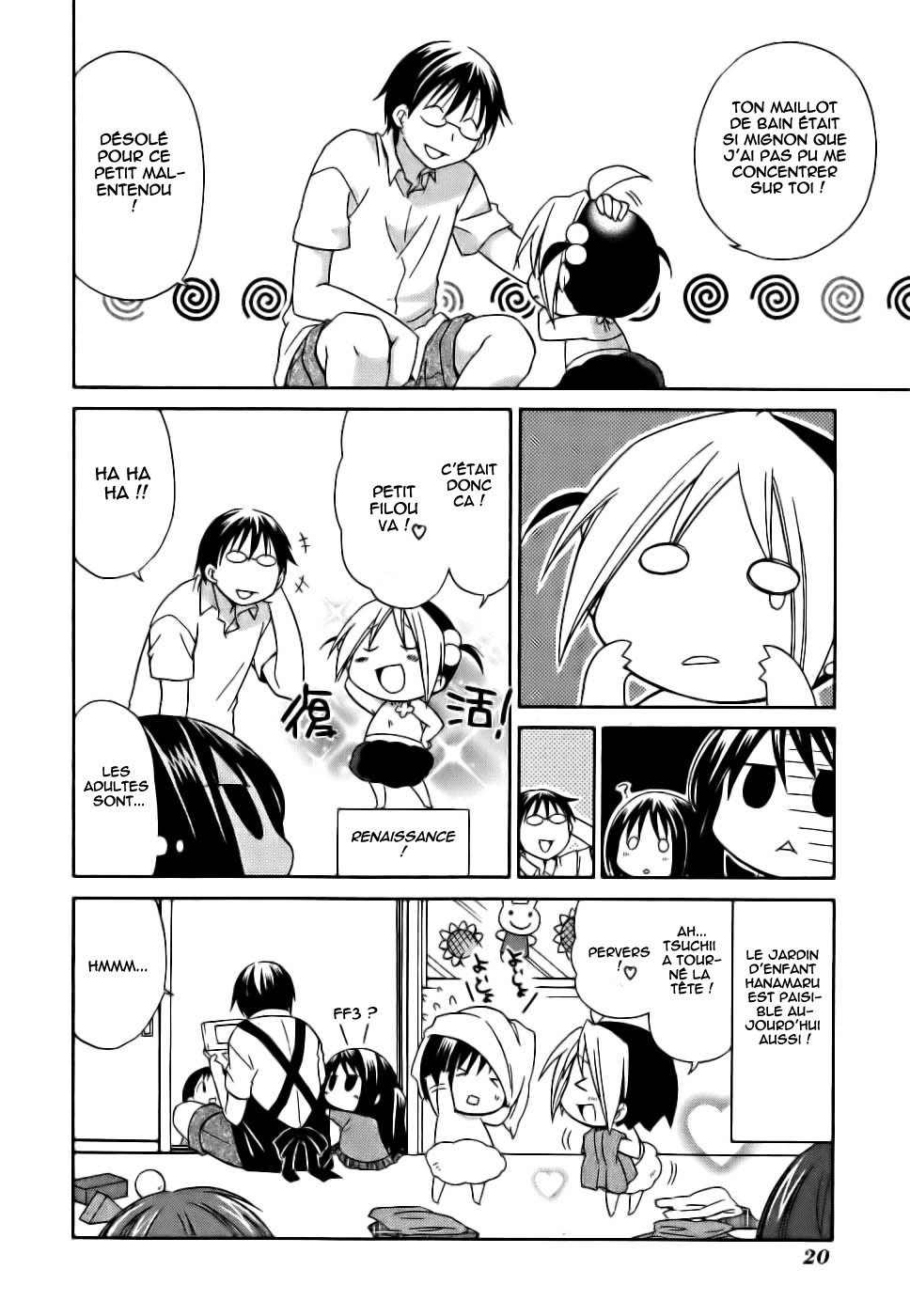 Hanamaru Kindergarten Vol. 1 Ch. 1 第26页