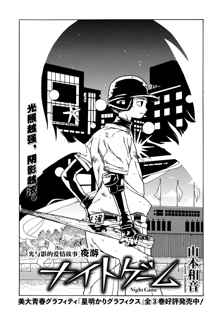 Harta Alternative 2019-AUTUMN 第1页