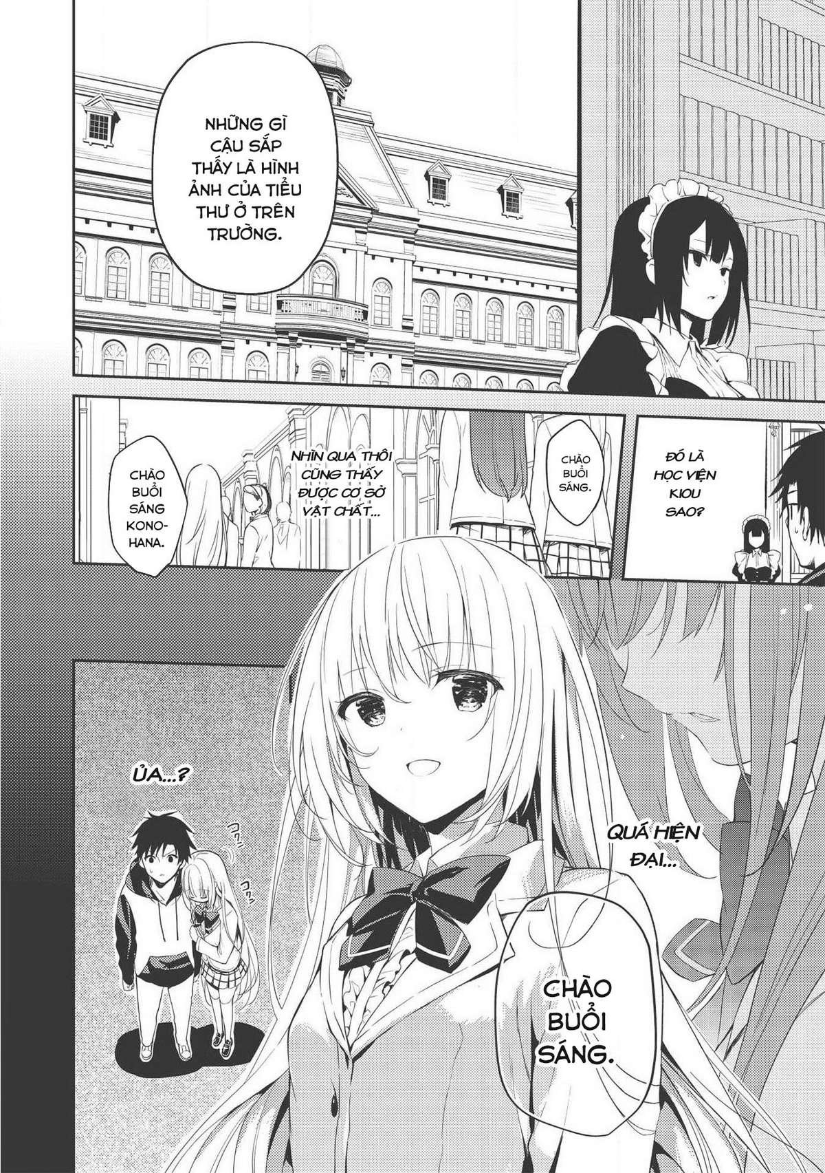 Saijo no Osewa - Takane no Hana-darake na Meimonkou de, Gakuin Ichi no Ojousama (Seikatsu Nouryoku Kaimu) wo Kagenagara Osewa Suru koto ni narimashita Vol. 1 Ch. 2.1 第15页