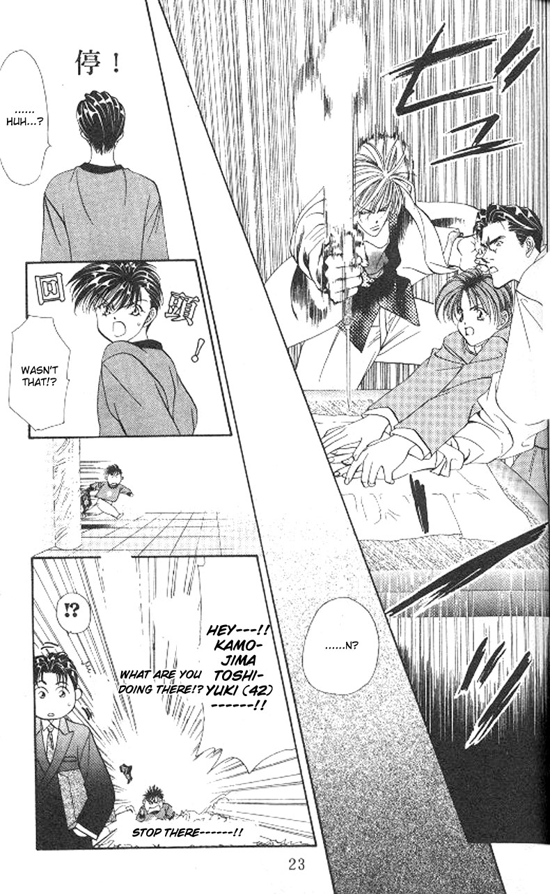 Tokyo Crazy Paradise Vol. 14 Ch. 1 第21页