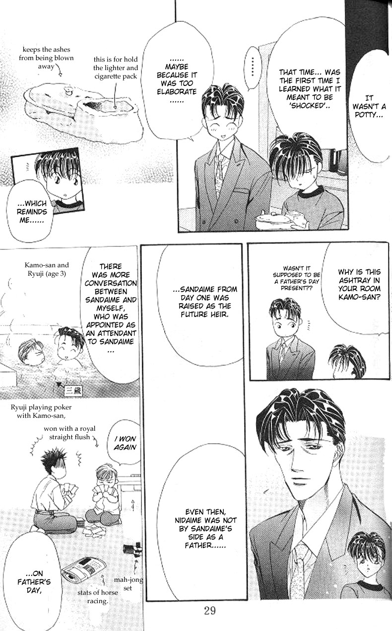 Tokyo Crazy Paradise Vol. 14 Ch. 1 第27页