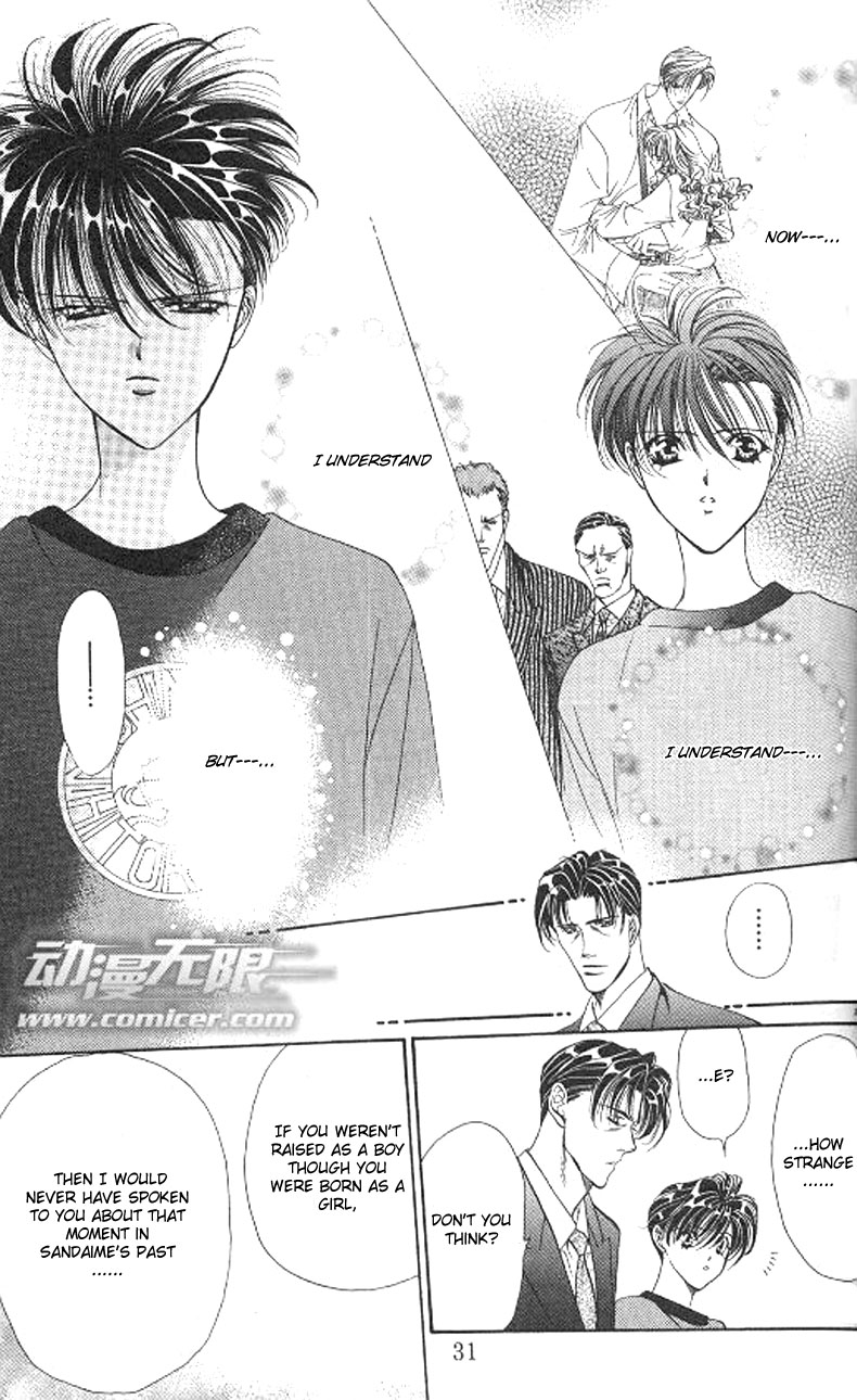 Tokyo Crazy Paradise Vol. 14 Ch. 1 第29页