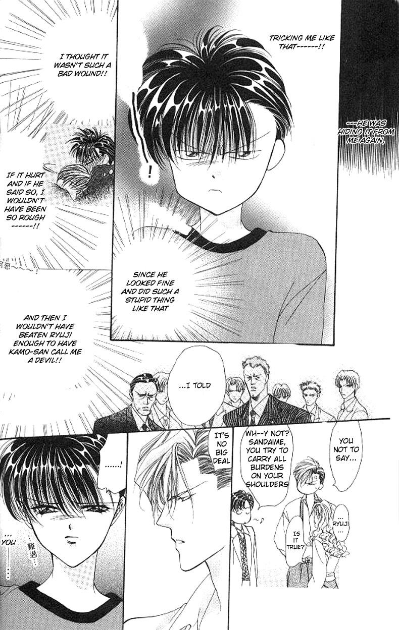 Tokyo Crazy Paradise Vol. 14 Ch. 1 第10页