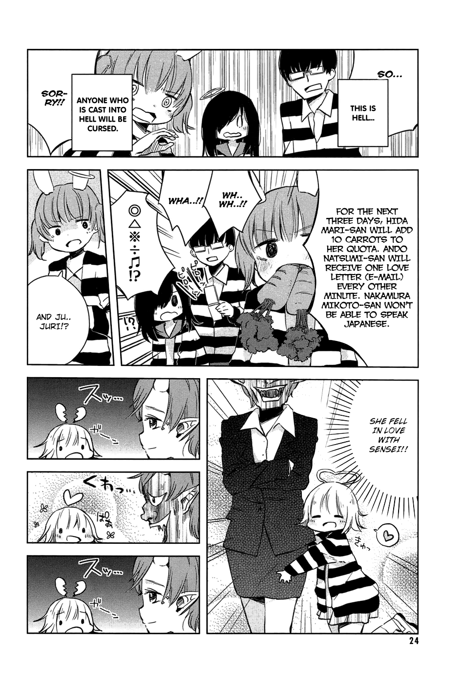 Jigoku Koi Sutefu Vol. 1 Ch. 3 第2页