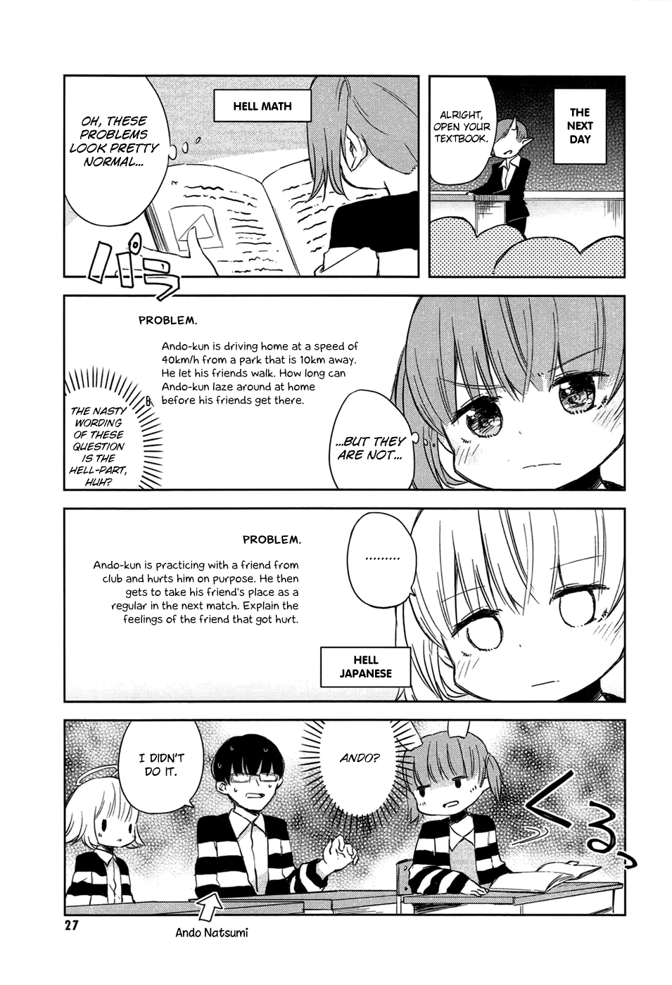 Jigoku Koi Sutefu Vol. 1 Ch. 3 第5页