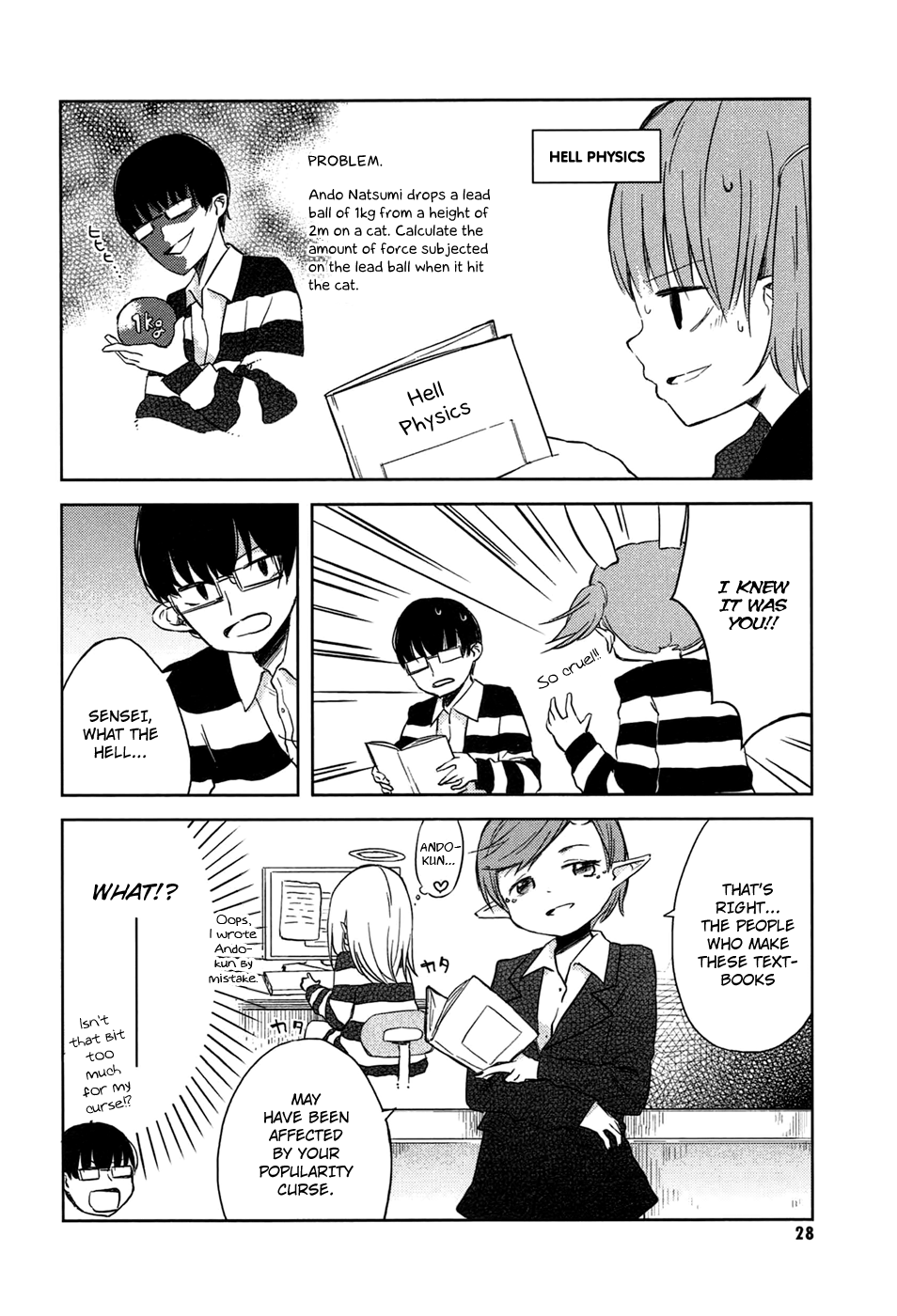 Jigoku Koi Sutefu Vol. 1 Ch. 3 第6页
