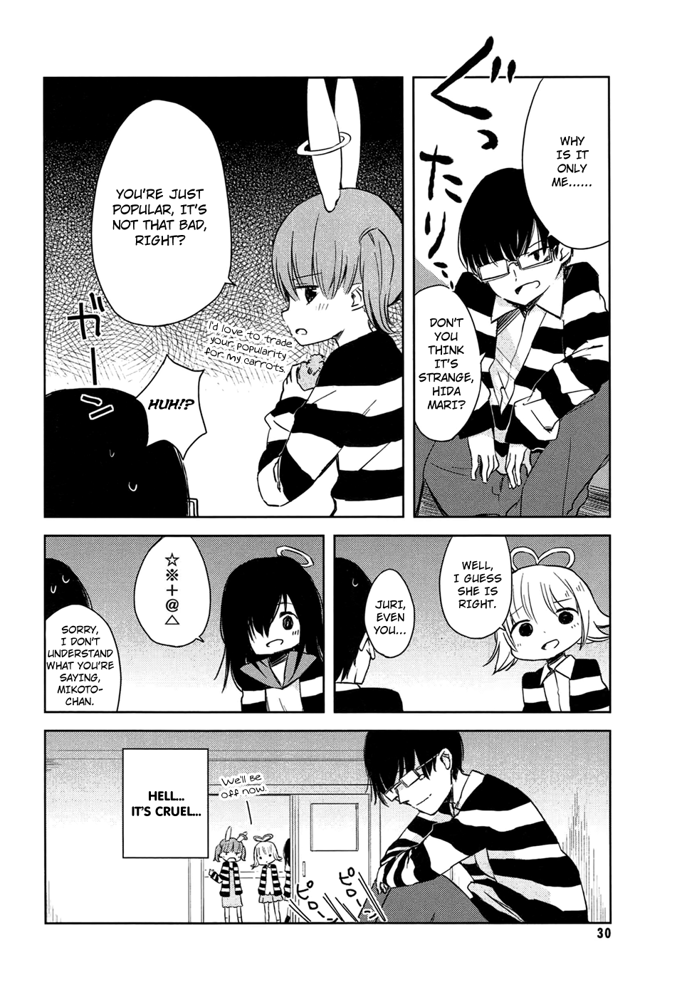 Jigoku Koi Sutefu Vol. 1 Ch. 3 第8页