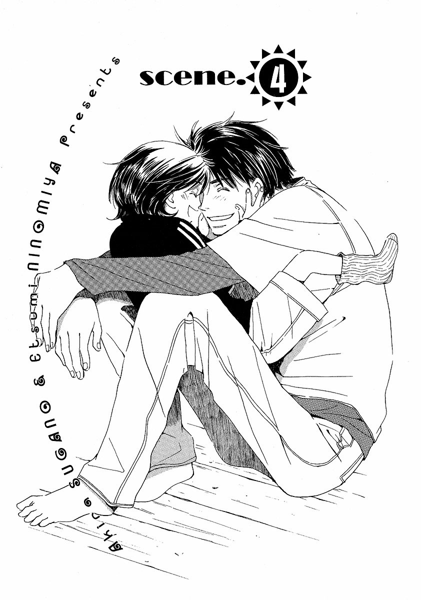 Kodomo wa Tomaranai with Extra 第2页
