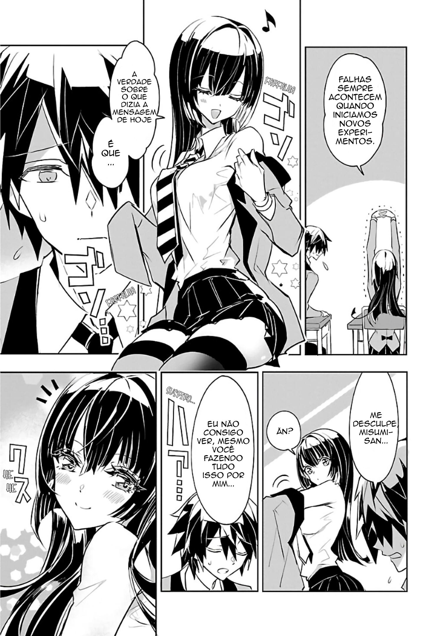 Misumi-san wa Misukasenai Misumi-San não baixa a guarda 第13页