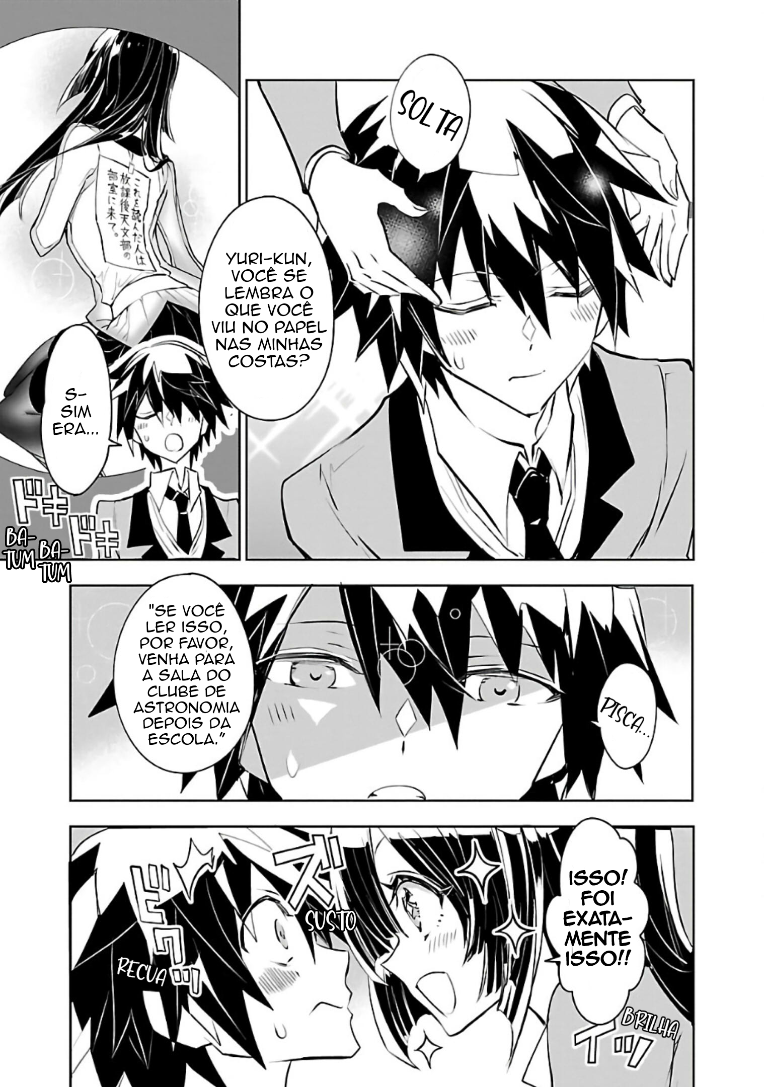 Misumi-san wa Misukasenai Misumi-San não baixa a guarda 第5页