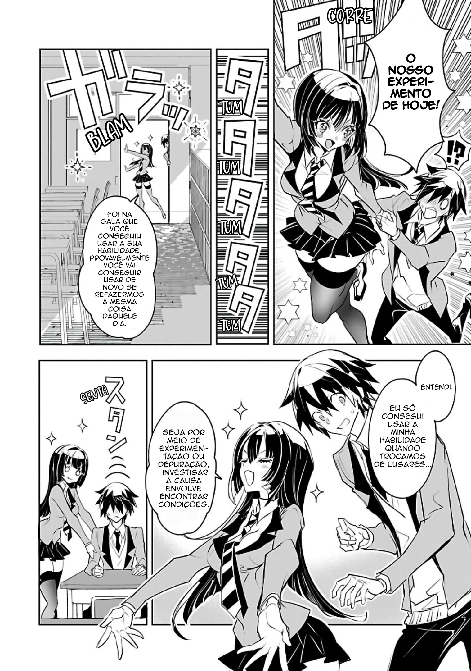 Misumi-san wa Misukasenai Misumi-San não baixa a guarda 第8页