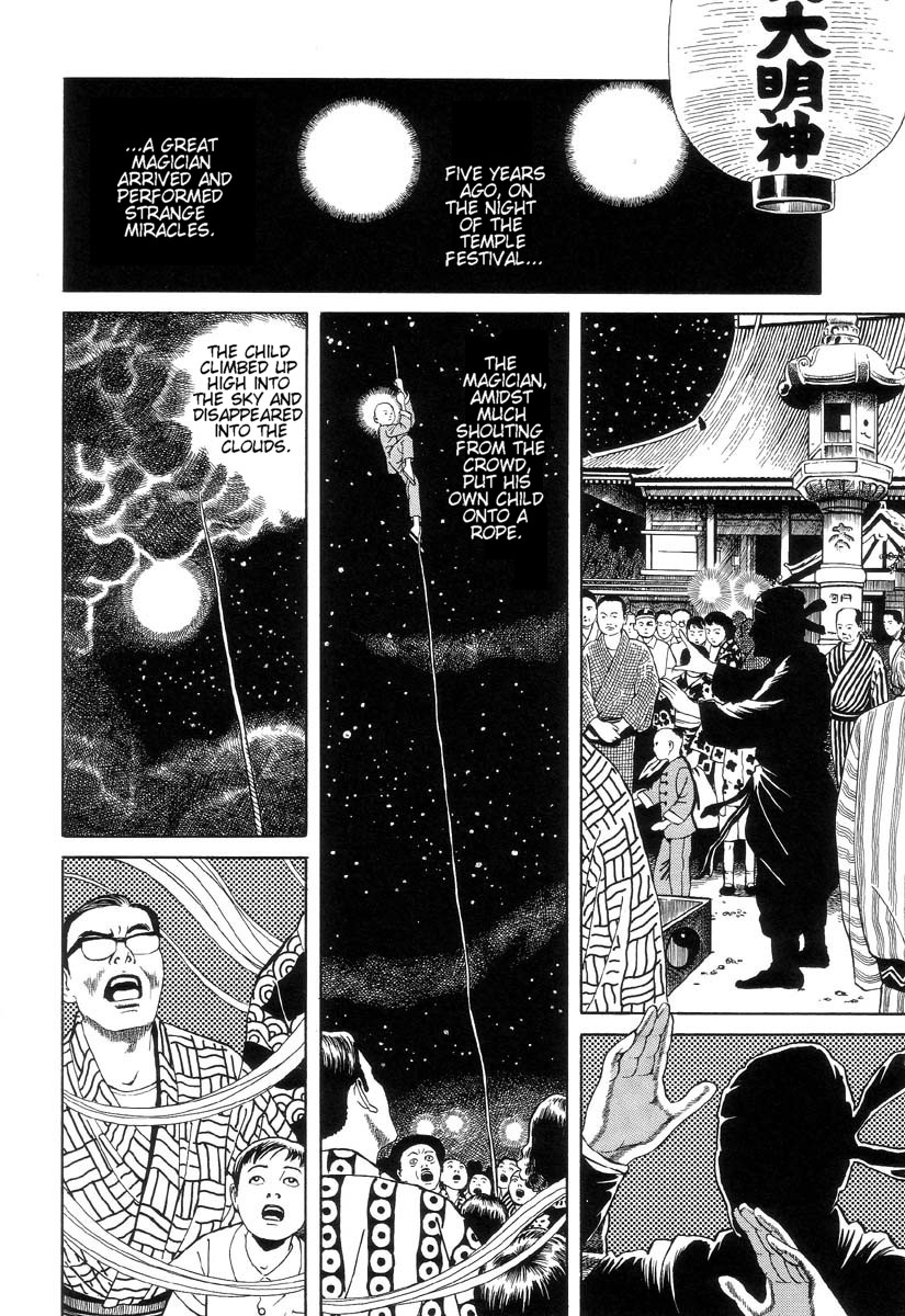 Inugami Hakase 3 第2页