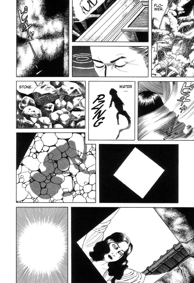 Inugami Hakase 3 第14页
