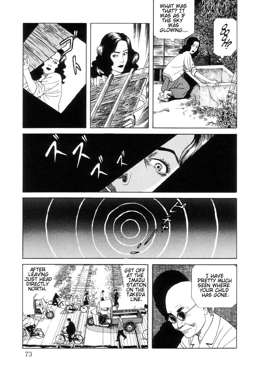Inugami Hakase 3 第15页