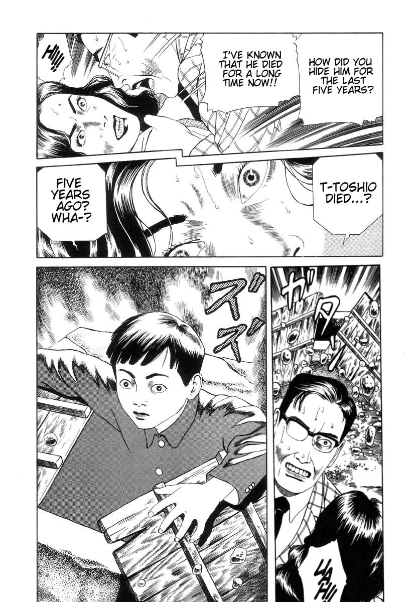 Inugami Hakase 3 第19页